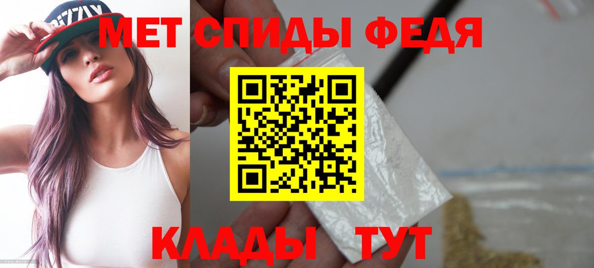 Amphetamine 98% Чусовой