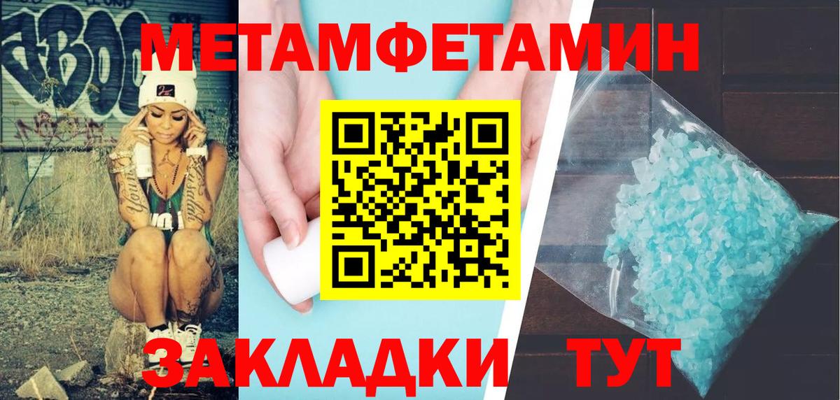 Амфетамин 97%  Вход с VPN  АМФЕТАМИН  Чусовой 