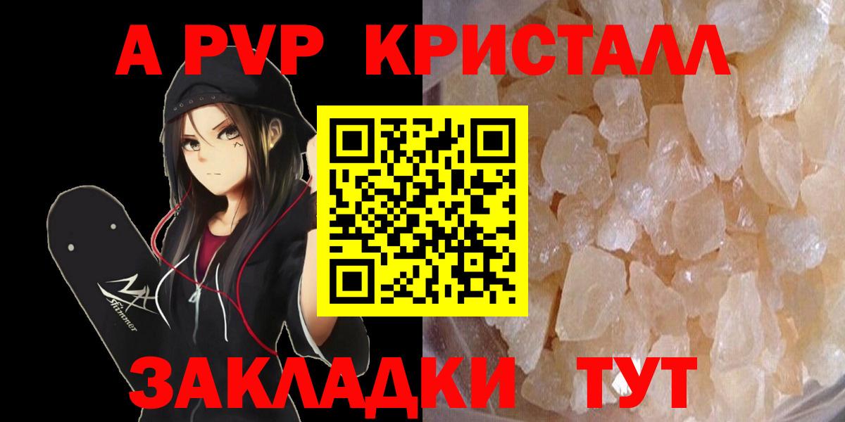 A PVP СК  Вход с VPN  APVP мука  Чусовой  A PVP СК КРИС 