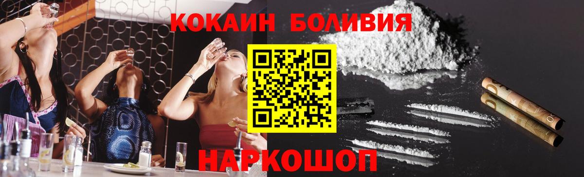 Кокаин Columbia Чусовой