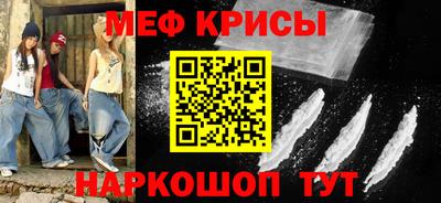 амфетамин Кингисепп