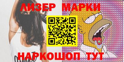 амфетамин Кингисепп