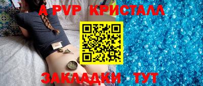 крисы Кинель
