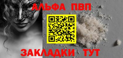 амфетамин Кингисепп