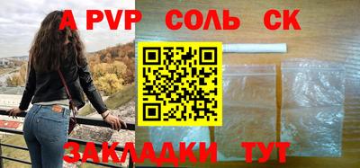 крисы Кинель