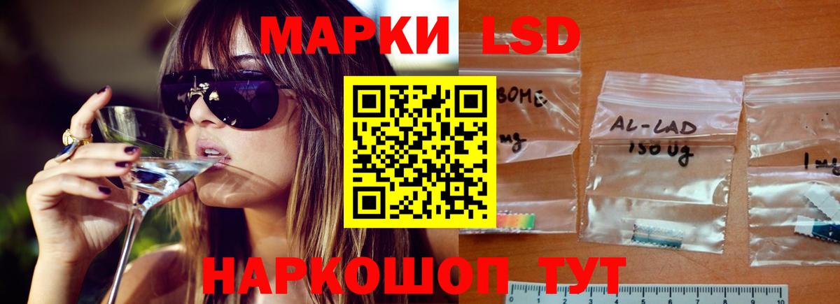 ЛСД экстази ecstasy  Вход с VPN  Лсд 25 экстази кислота  Чусовой 