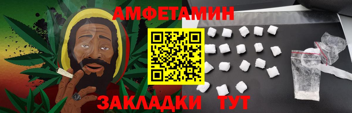 МЕТАМФЕТАМИН витя  Вход с VPN  МЕТАМФЕТАМИН витя  Чусовой 