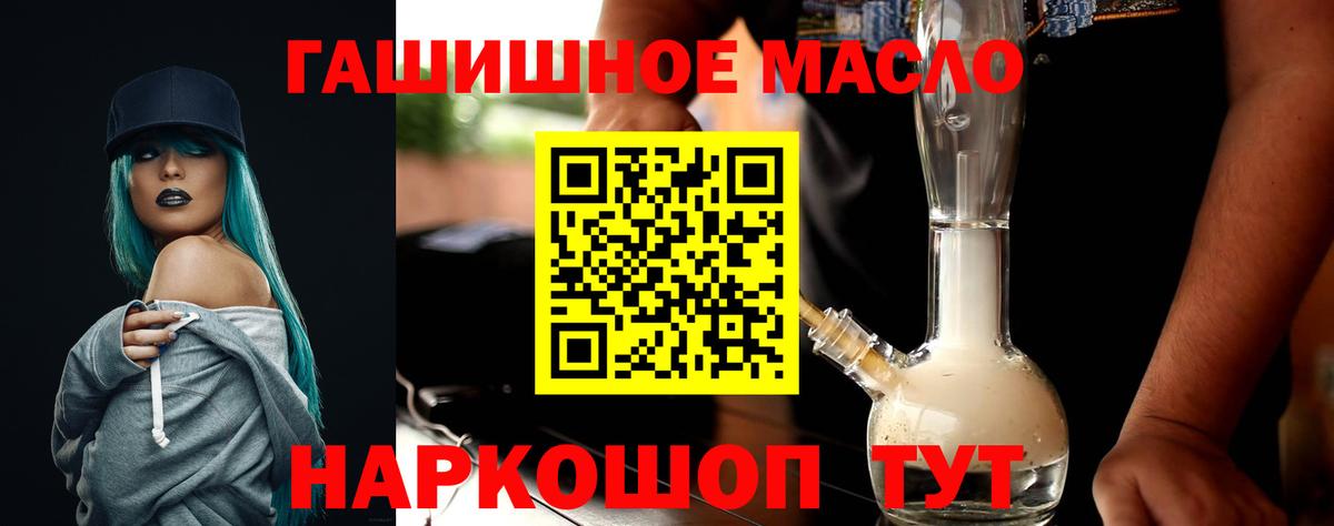 Чусовой  ОМГ ОМГ ссылка  Дистиллят ТГК вейп с тгк  Вход с VPN  Дистиллят ТГК жижа 