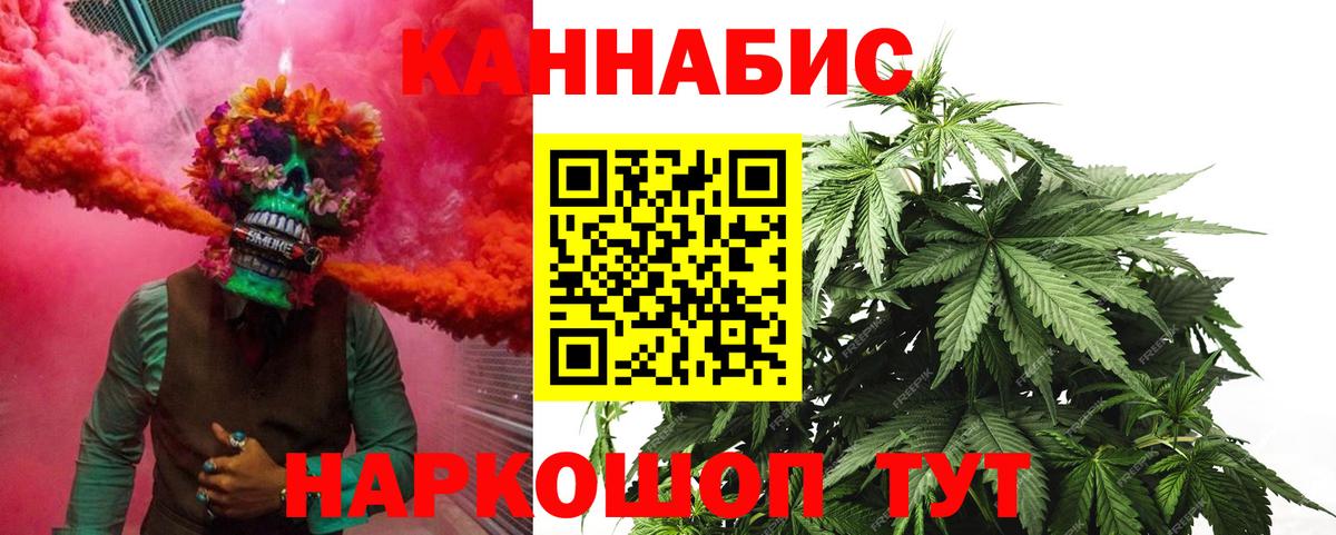 Бошки Шишки семена  Вход с VPN  МАРИХУАНА гибрид  Бошки Шишки план  Чусовой  Канабис THC 21% 